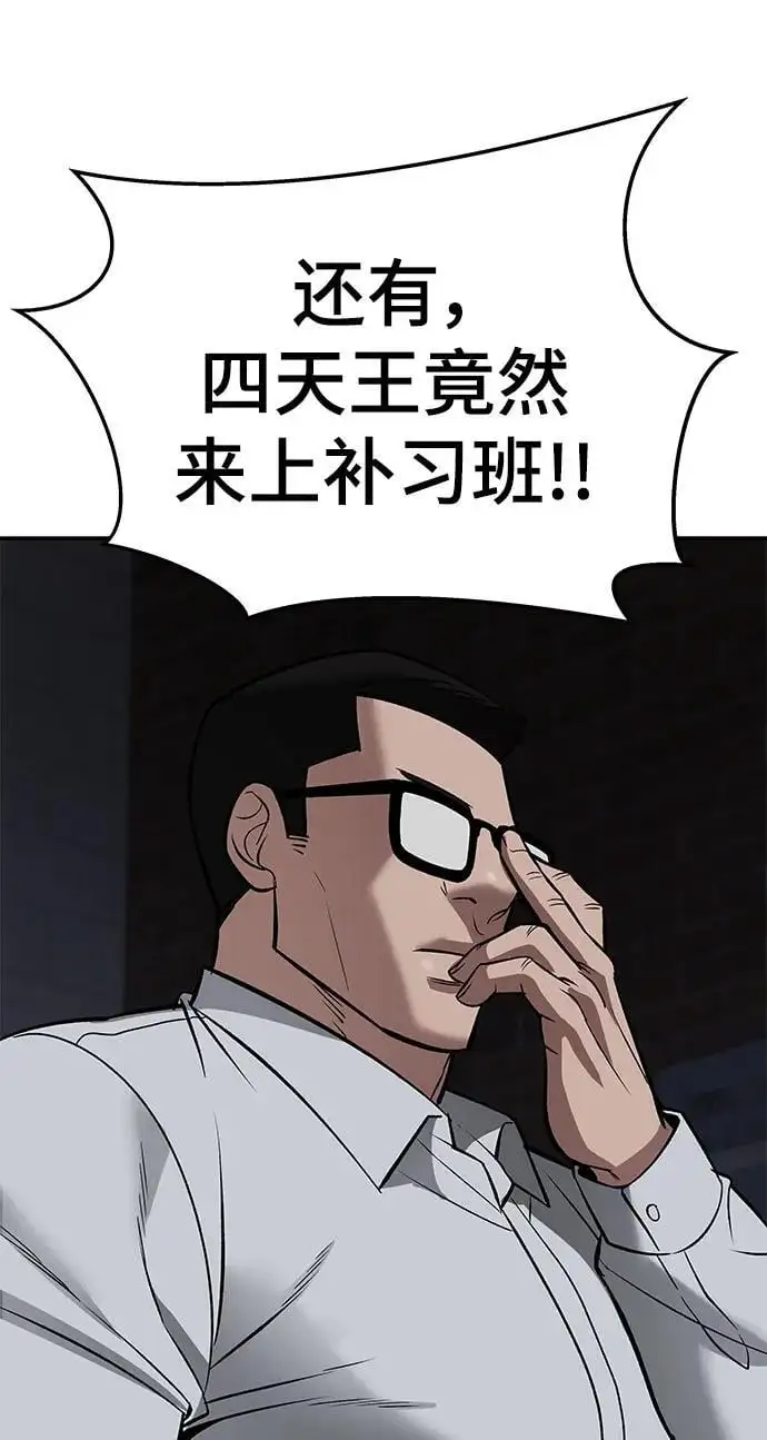 第58话161