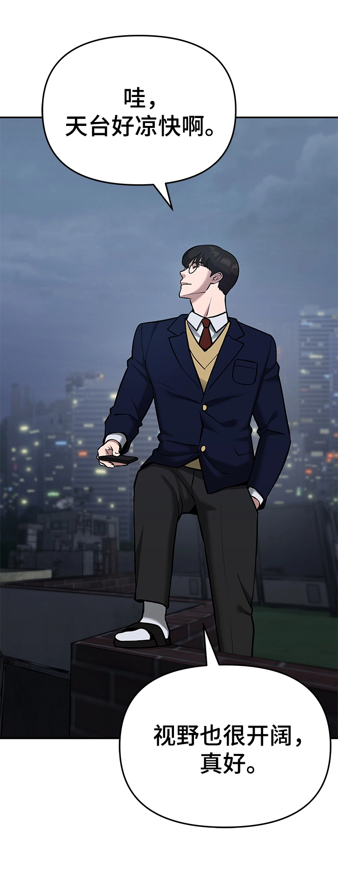 第41话74