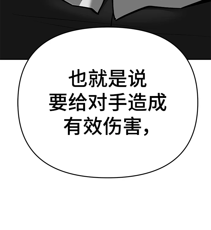 第44话13