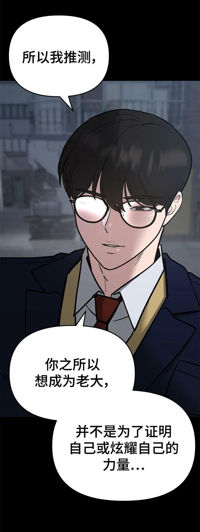 第49话18