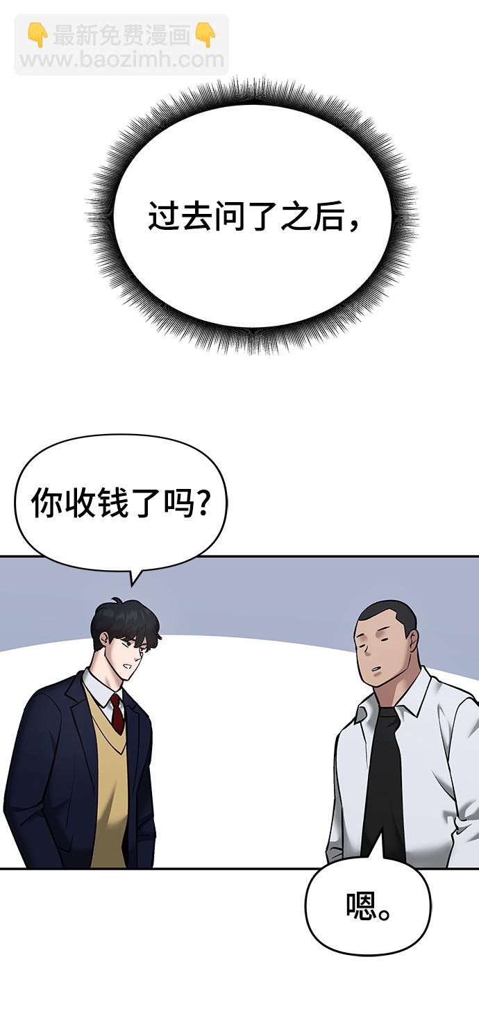 第39话23