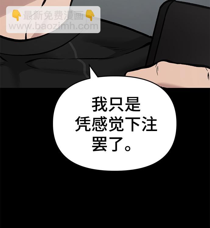 第33话12