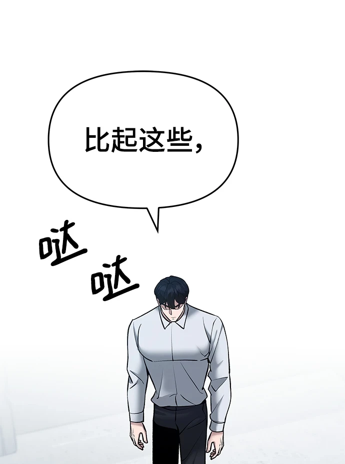 第45话27
