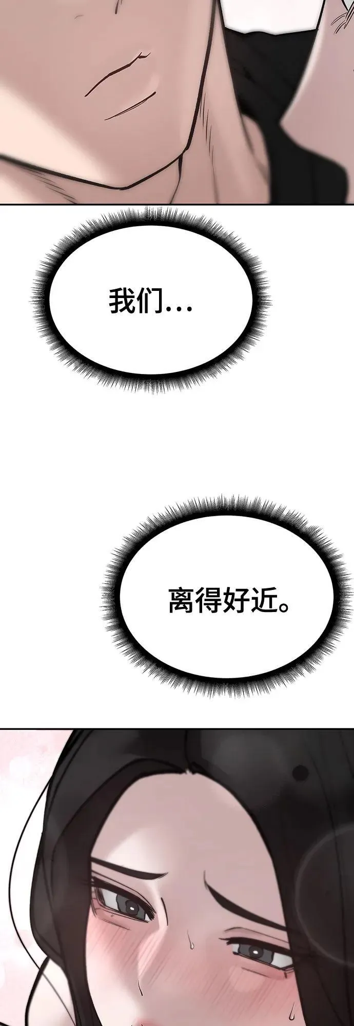 第93话69