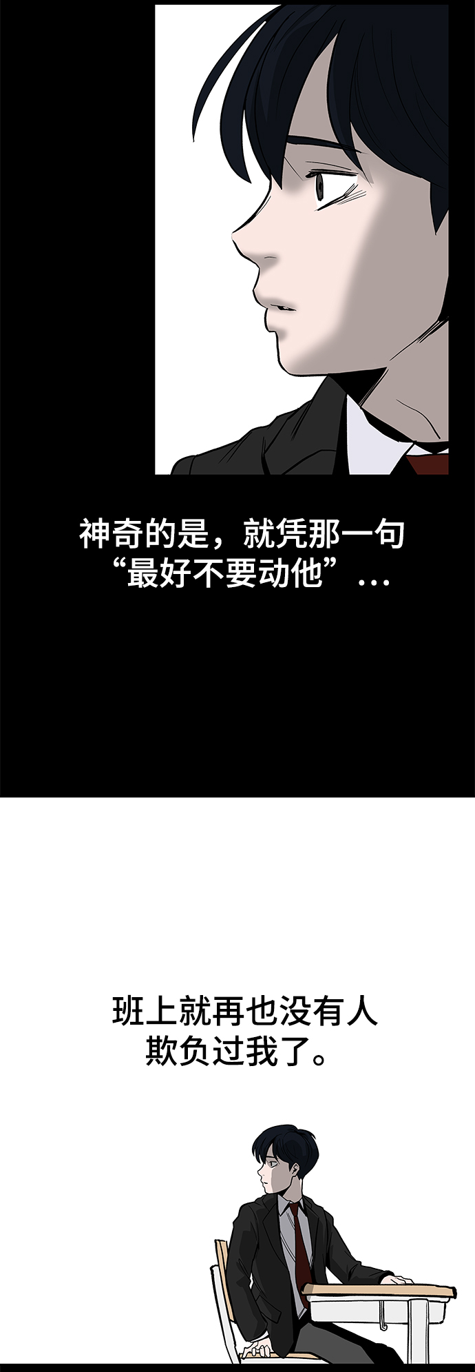 序章42