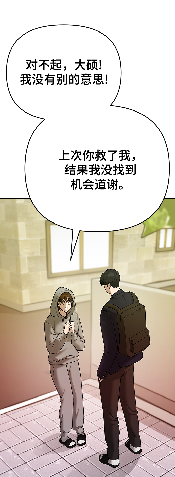 第39话106