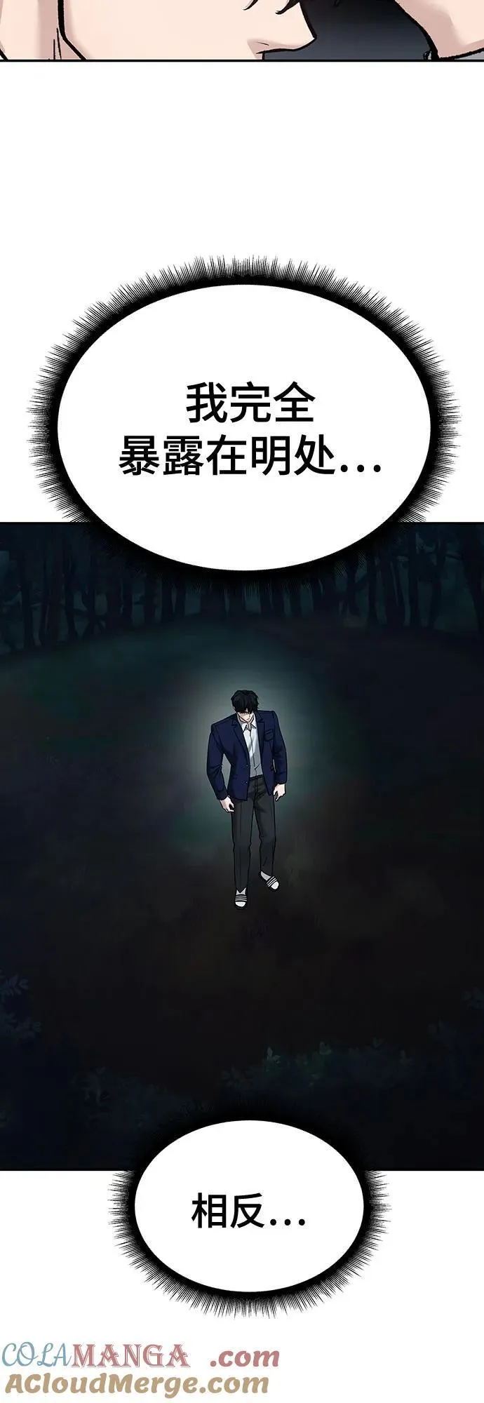 第86话36