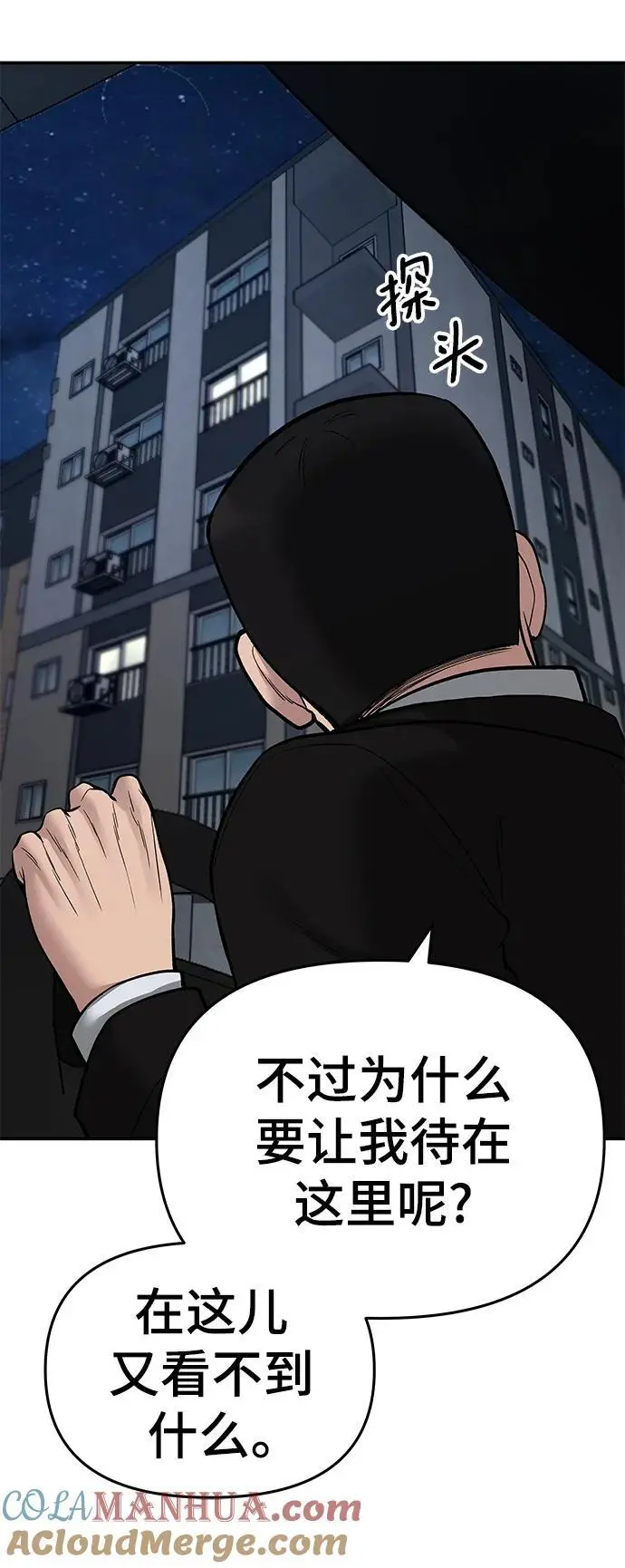 第72话24