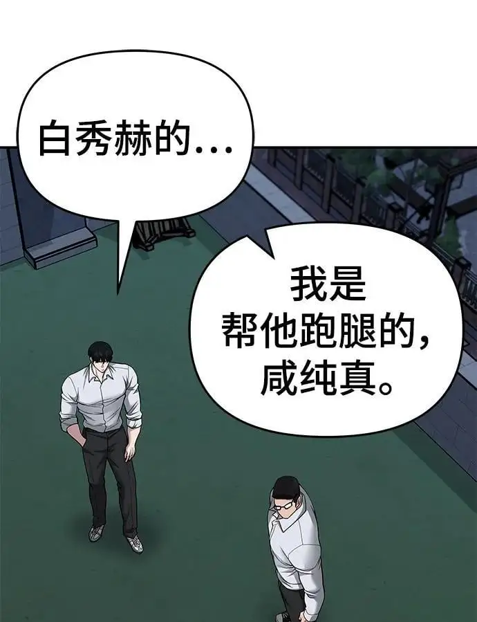第74话25