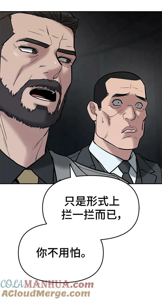 第56话（第一季完结+公告）52