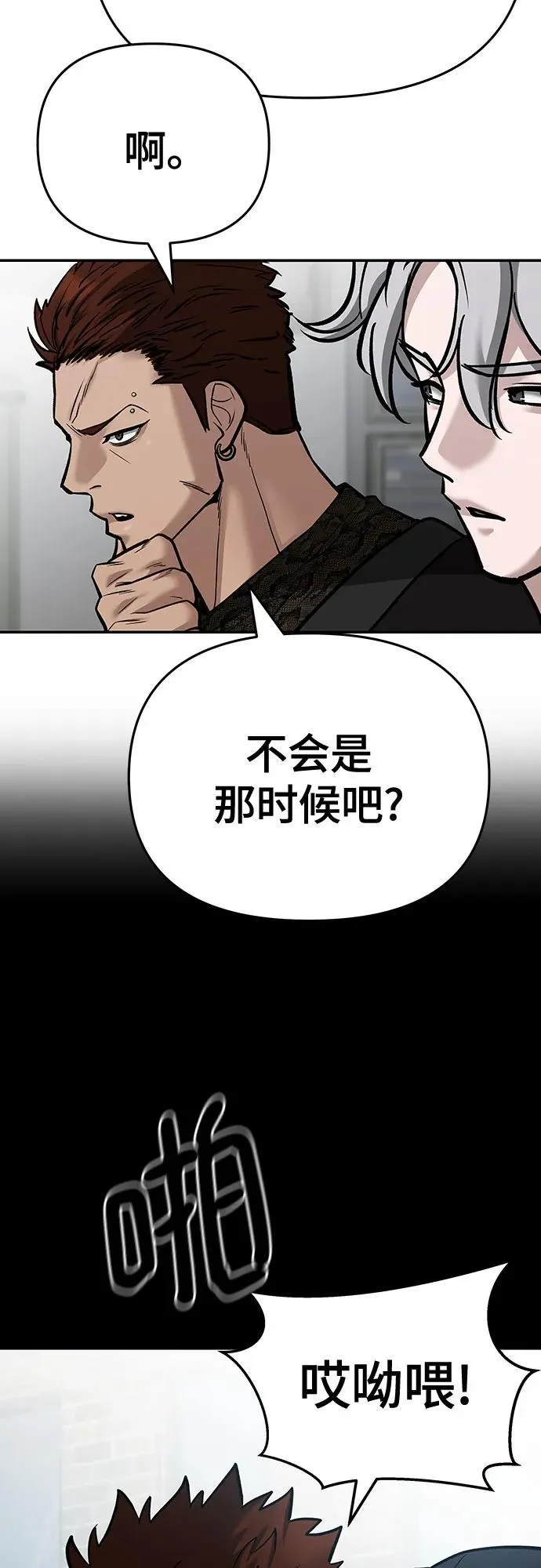 第85话103