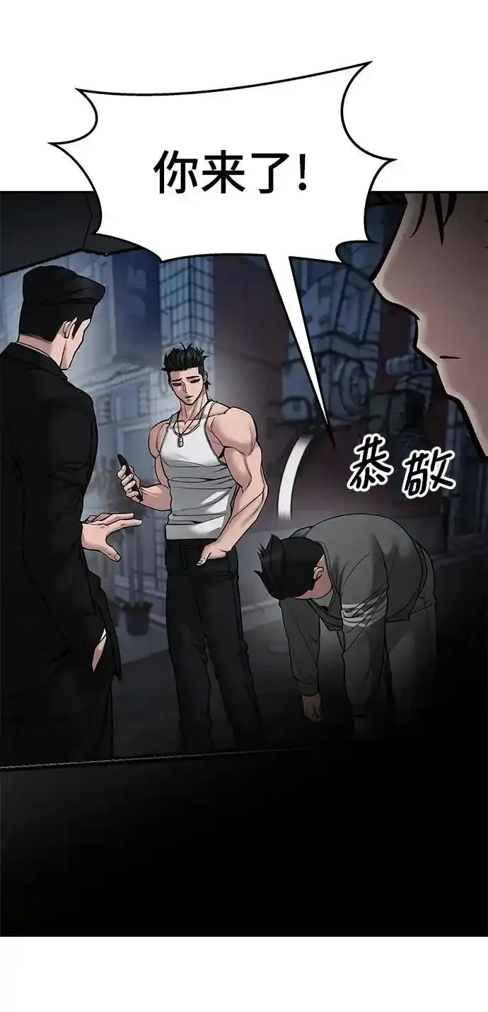第77话6