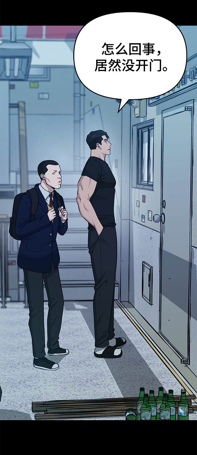 第28话106