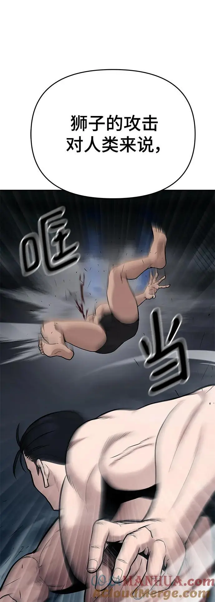 第57话92