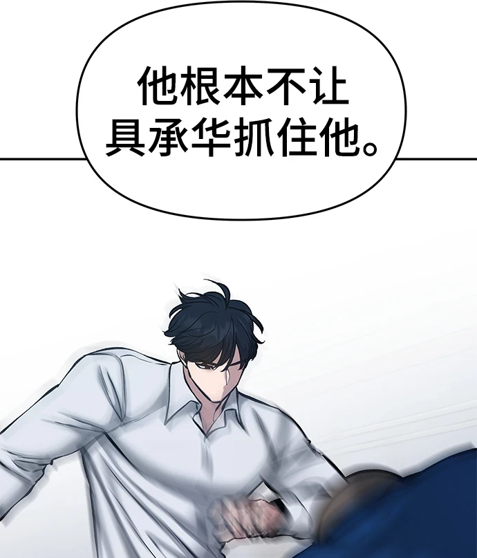 第45话110