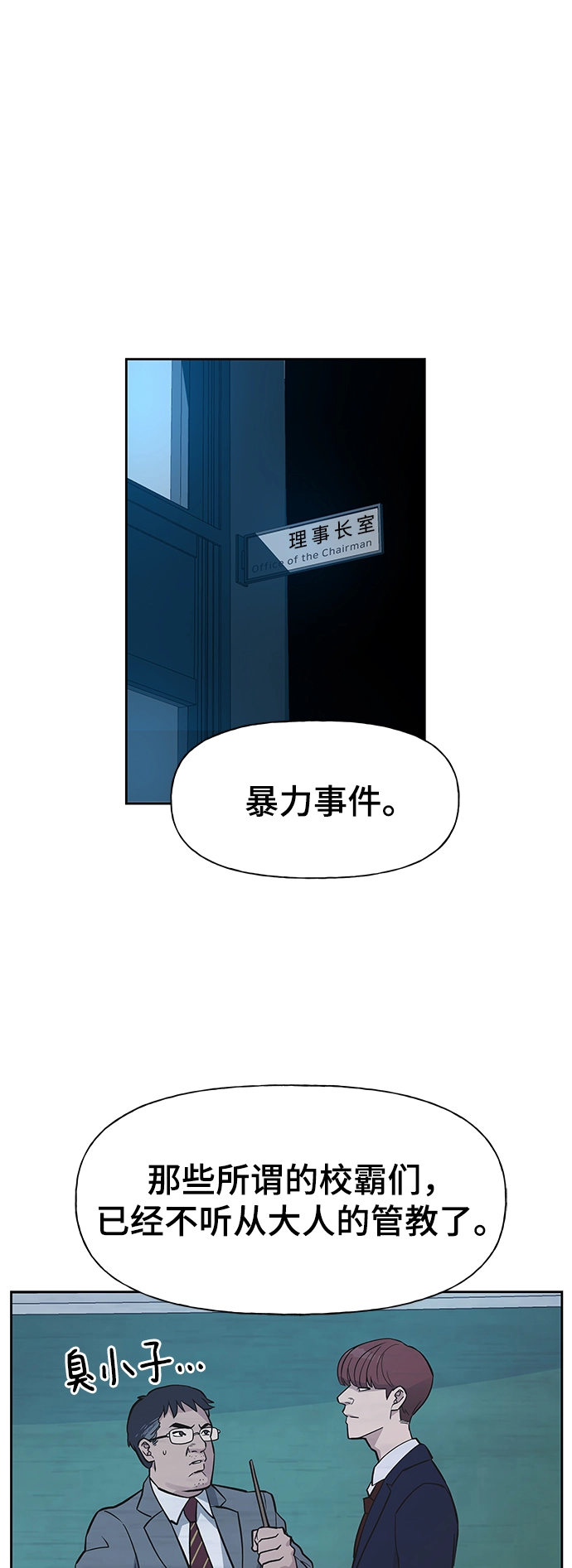 第1话1
