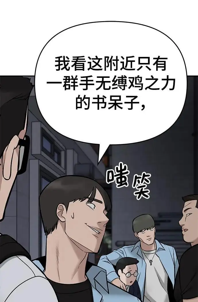 第58话90