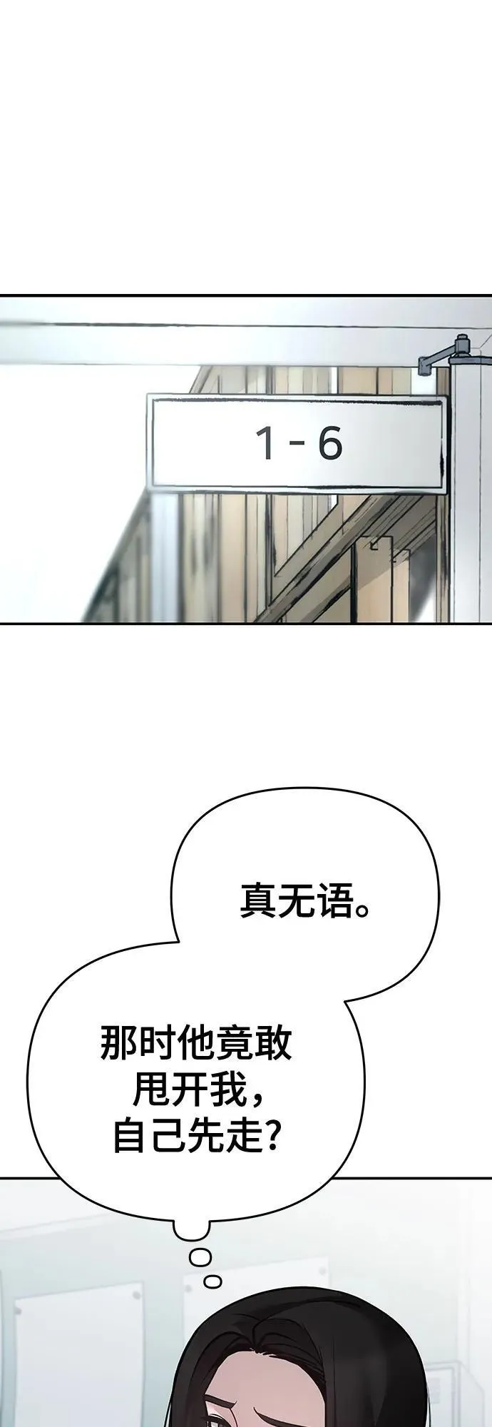 第86话42