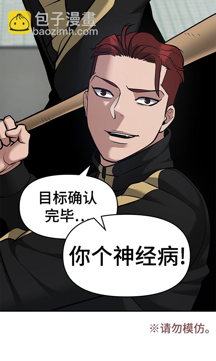 第35话79