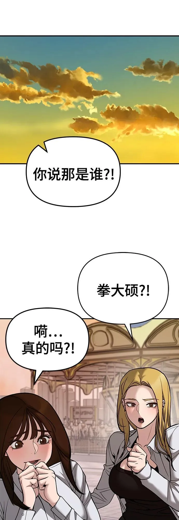 第91话1
