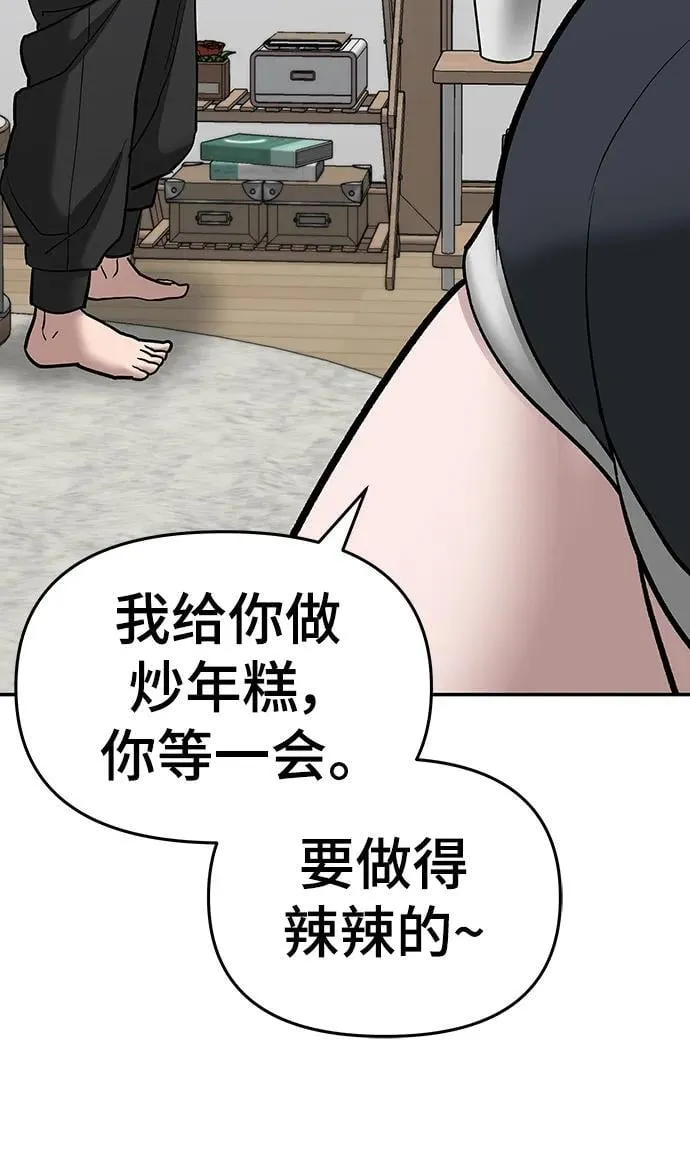 第76话102