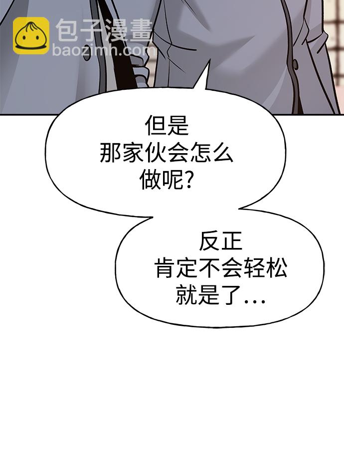 第16话15