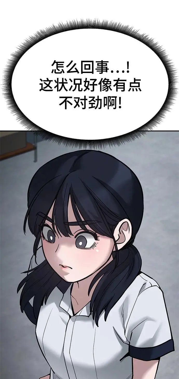 第64话71