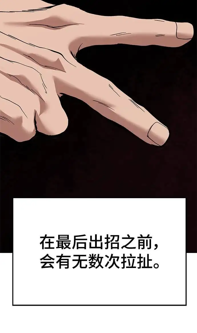 第64话110