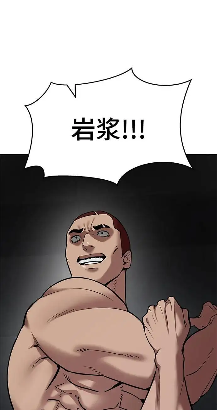 第57话14