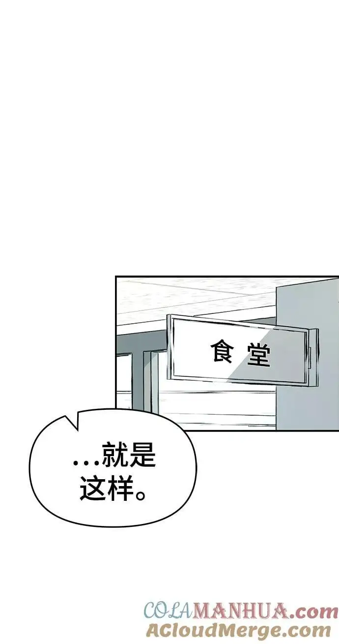 第59话48