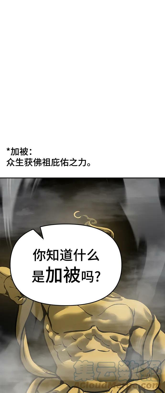 第51话52
