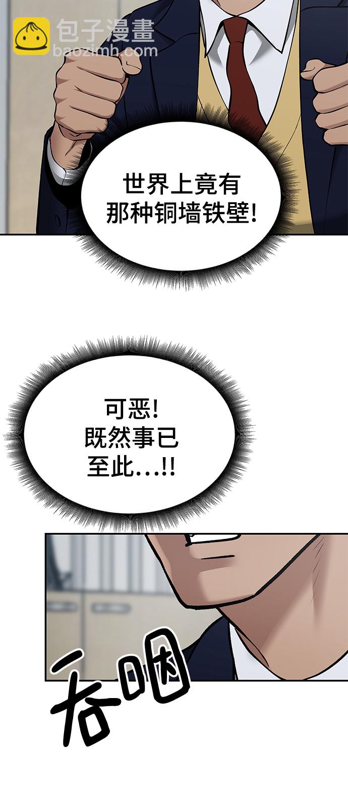第37话59