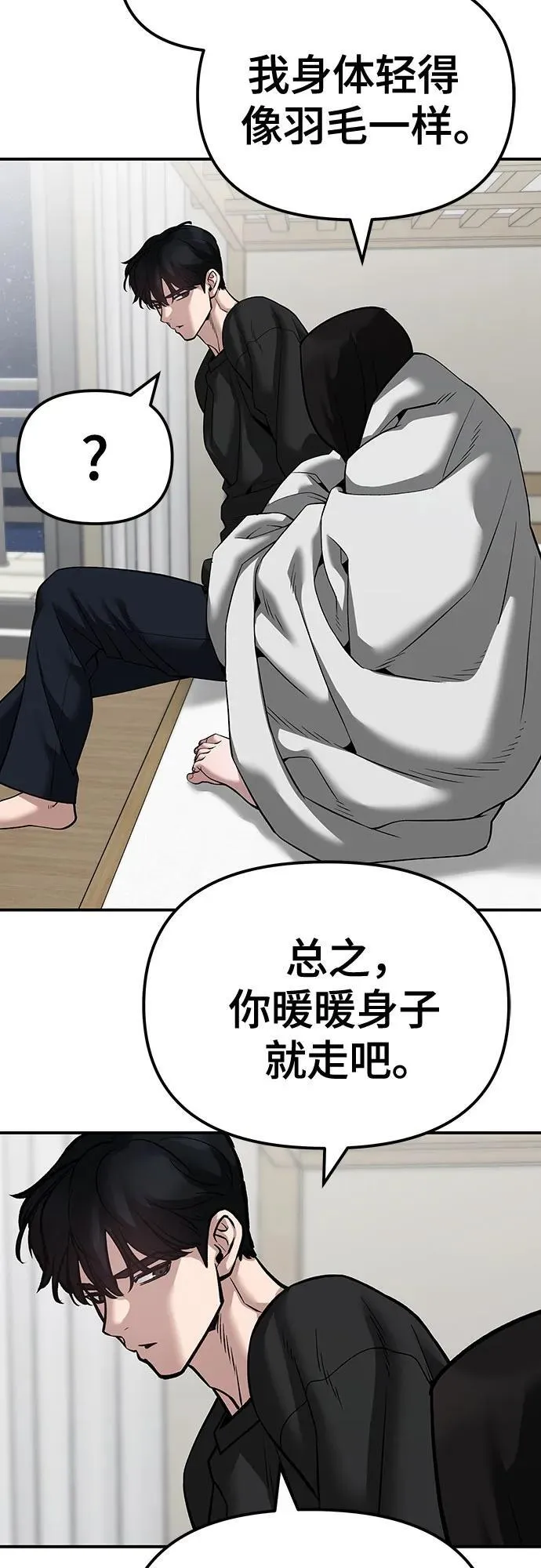 第93话18
