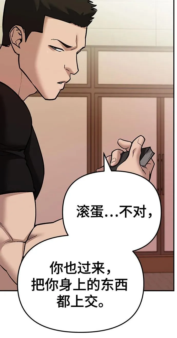 第91话30