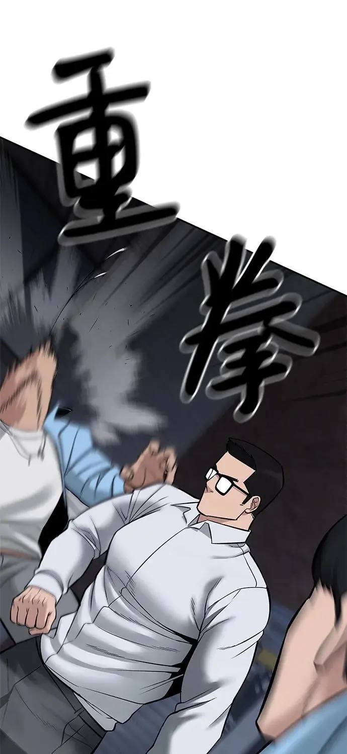 第58话119