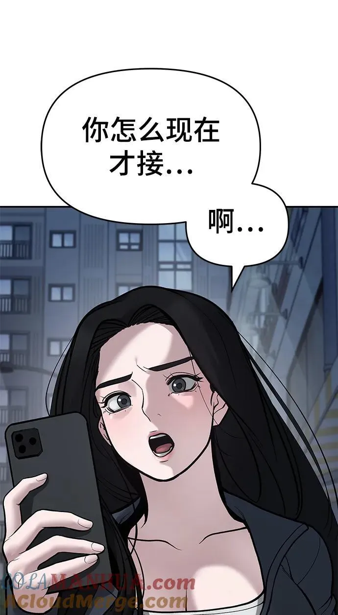 第76话72