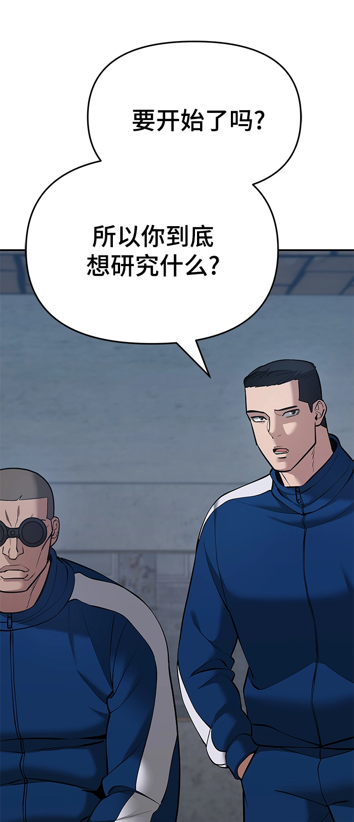 第41话88