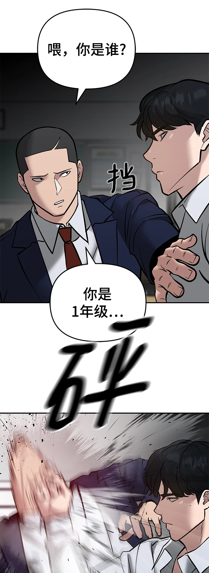 第47话110