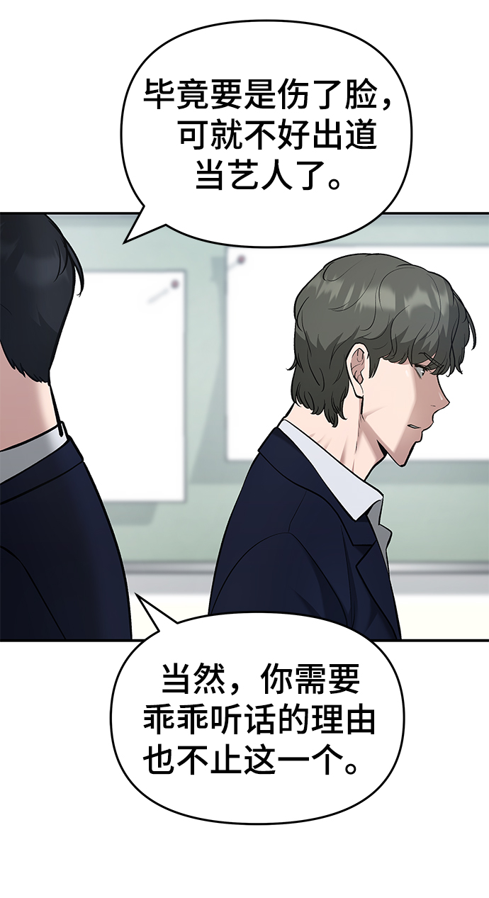 第38话26
