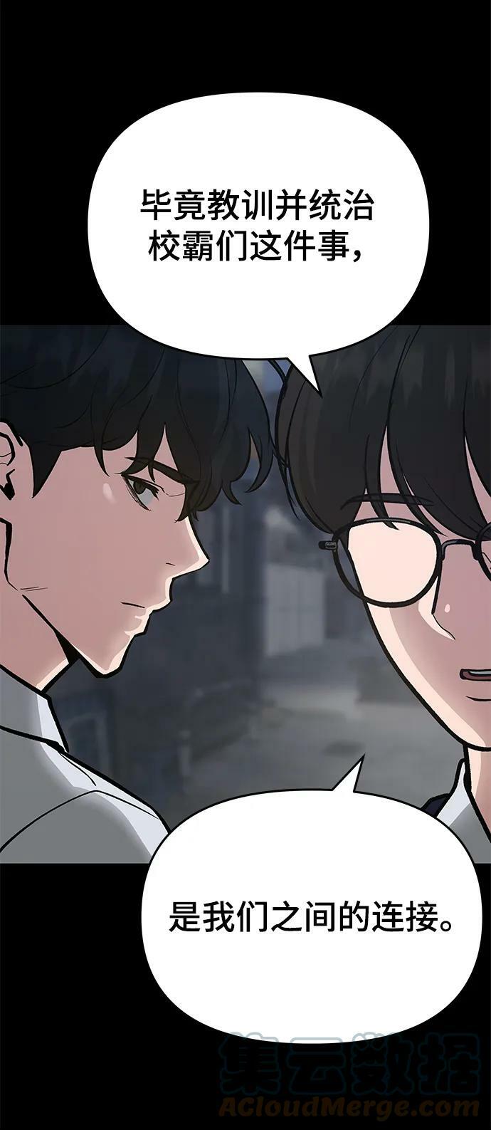 第49话24