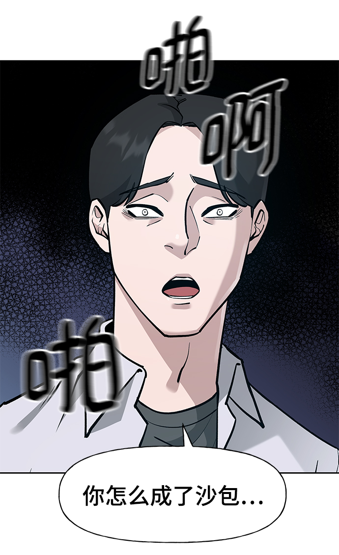 第8话71