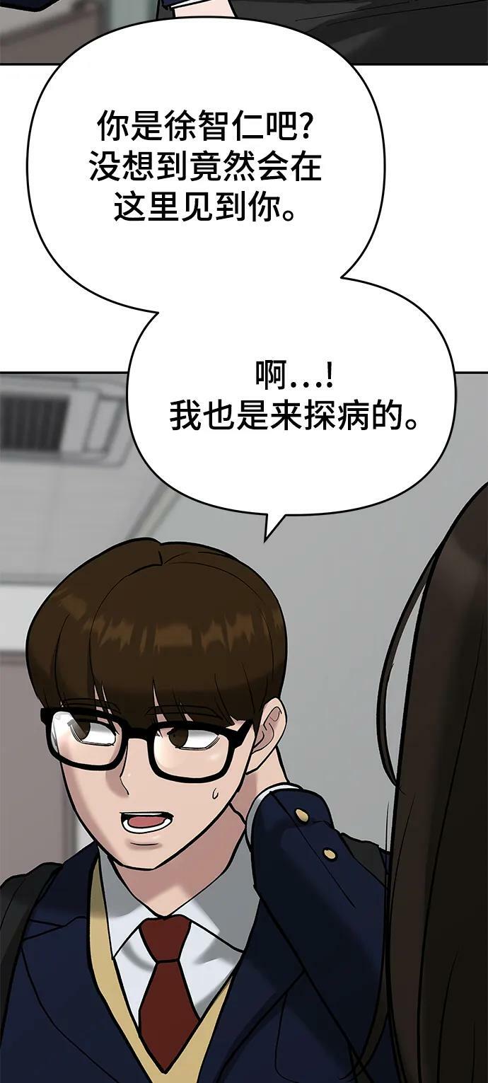 第56话（第一季完结+公告）37
