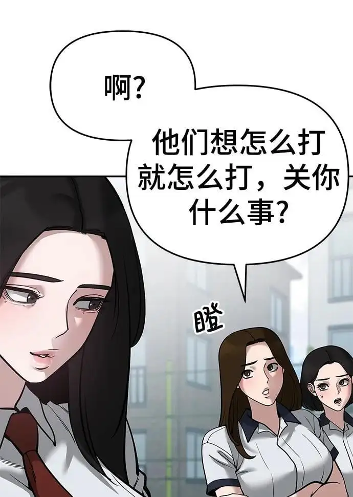 第67话93
