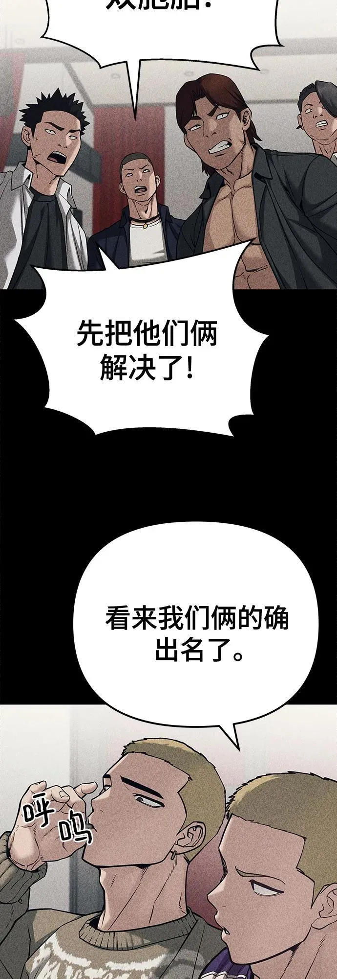 第92话66