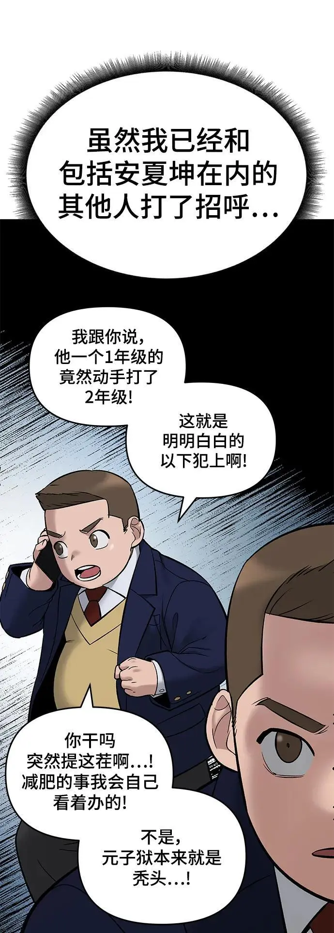 第59话15