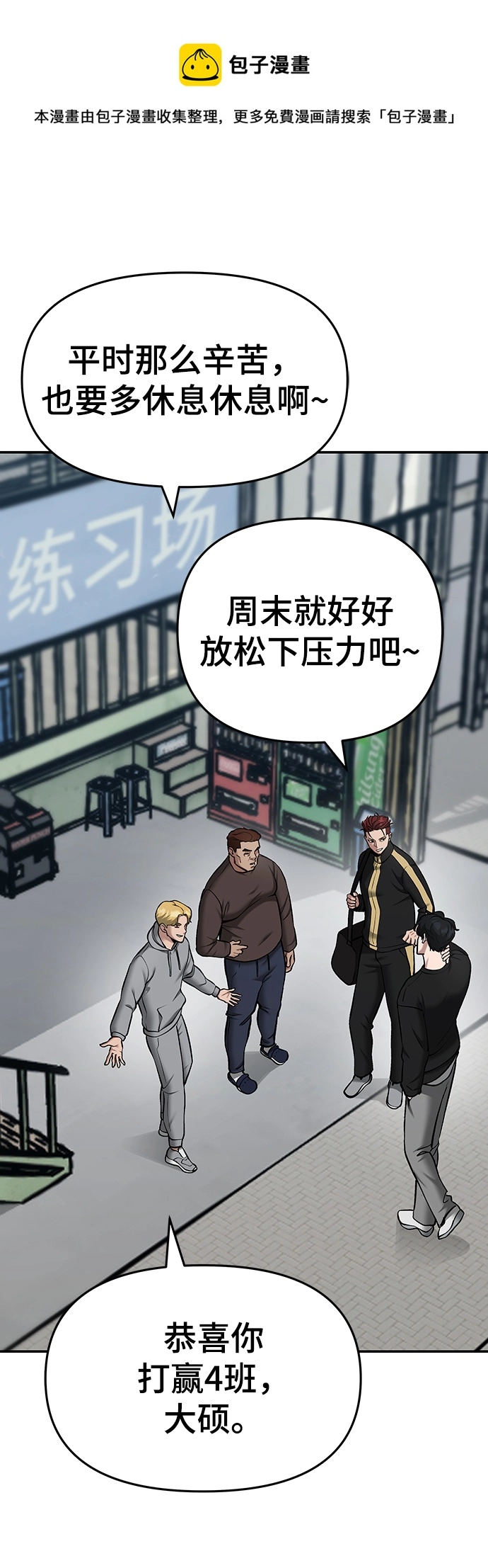 第35话49