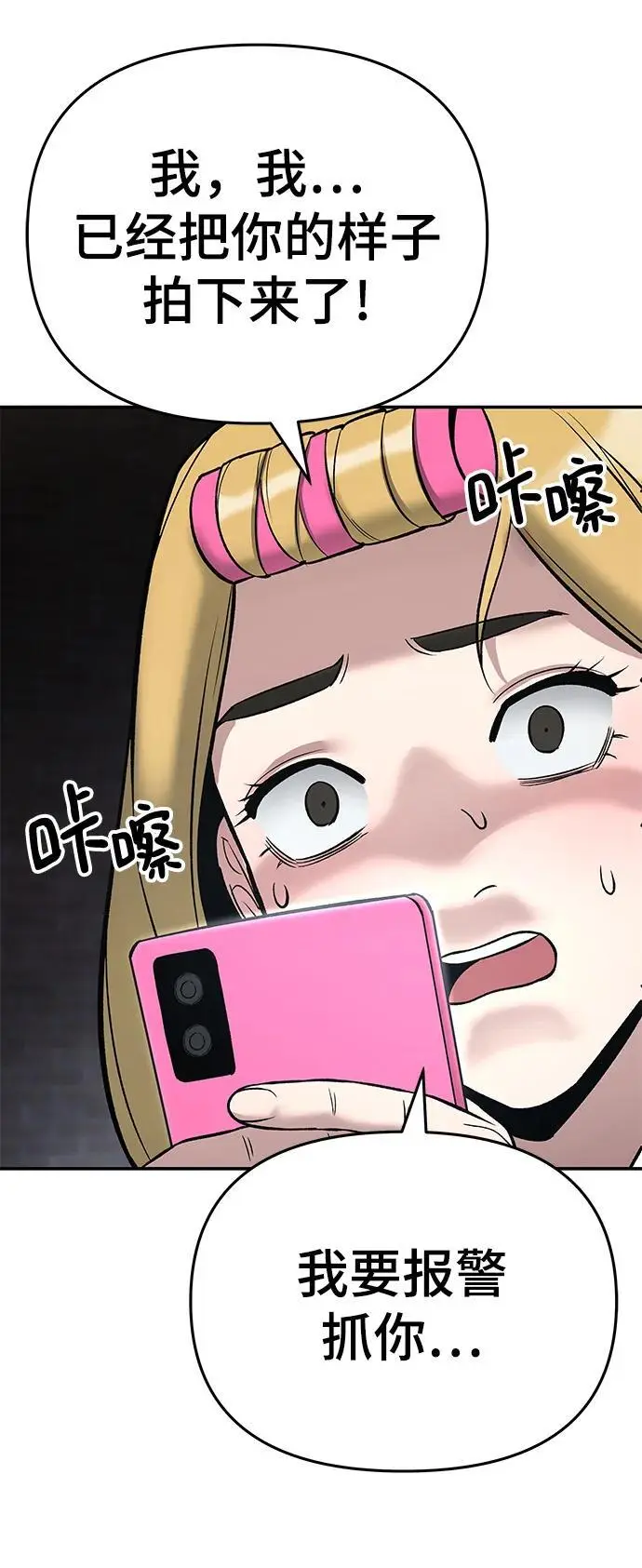 第58话147