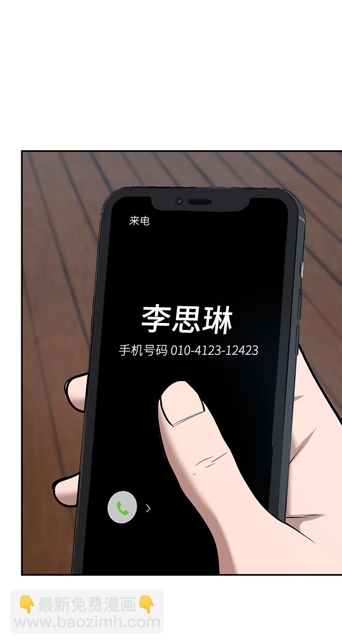 第34话59