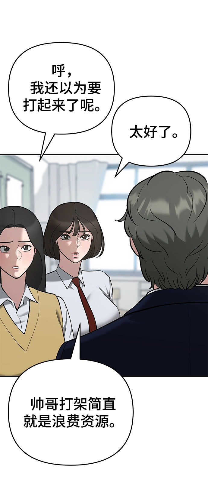 第38话27