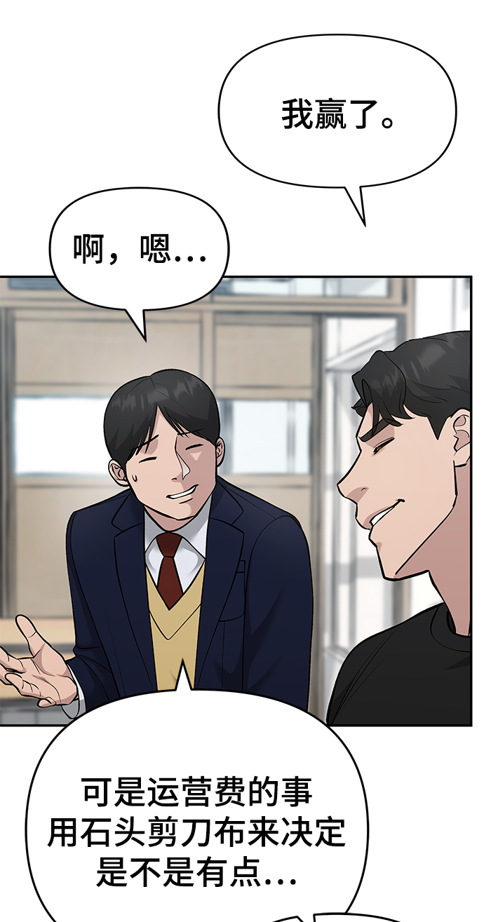 第27话58